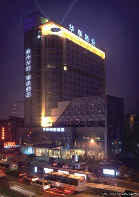 Huachen Kenzo Hotel Hangzhou Exterior photo